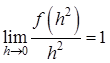 军队文职数学一,章节练习,基础复习,高等数学