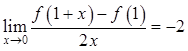 军队文职数学一,章节练习,基础复习,高等数学