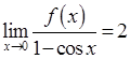 军队文职数学一,章节练习,基础复习,高等数学