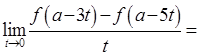 军队文职数学一,章节练习,基础复习,高等数学