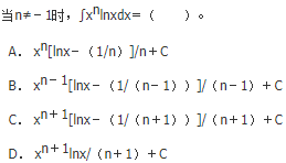 军队文职数学2,章节练习,文职数学高等数学