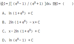 军队文职数学2,章节练习,文职数学高等数学