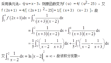 军队文职数学2,章节练习,文职数学高等数学