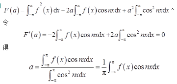 军队文职数学2,章节练习,文职数学