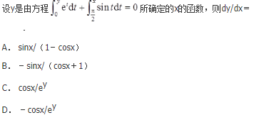 军队文职数学2,章节练习,文职数学高等数学