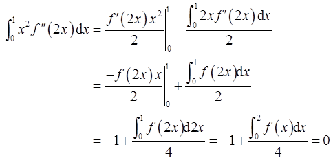 军队文职数学一,章节练习,基础复习,高等数学