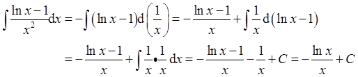 军队文职数学一,章节练习,基础复习,高等数学
