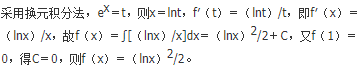 军队文职数学一,章节练习,基础复习,高等数学