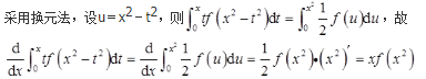 军队文职数学2,章节练习,文职数学高等数学