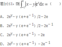 军队文职数学3,章节练习,军队文职数学高等数学