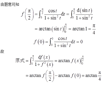 军队文职数学一,章节练习,基础复习,高等数学