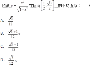 军队文职数学一,章节练习,基础复习,高等数学