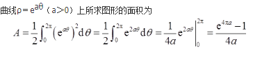 军队文职数学1,章节练习,军队文职数学