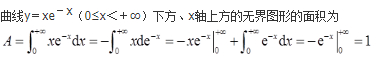军队文职数学1,章节练习,军队文职数学