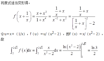 军队文职数学1,章节练习,军队文职数学