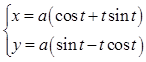 军队文职数学一,章节练习,基础复习,高等数学