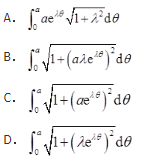军队文职数学一,章节练习,基础复习,高等数学