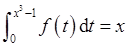 军队文职数学一,章节练习,基础复习,高等数学