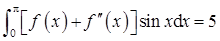 军队文职数学一,章节练习,基础复习,高等数学
