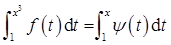 军队文职数学一,章节练习,基础复习,高等数学