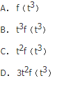 军队文职数学一,章节练习,基础复习,高等数学