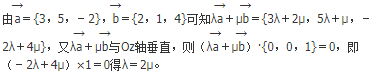 军队文职数学1,章节练习,军队文职数学