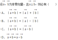 军队文职数学1,章节练习,军队文职数学