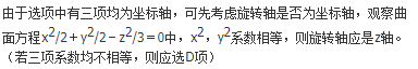 军队文职数学1,章节练习,军队文职数学