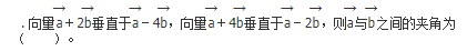 军队文职数学1,章节练习,军队文职数学