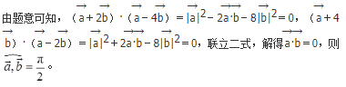 军队文职数学1,章节练习,军队文职数学