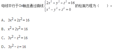 军队文职数学1,章节练习,军队文职数学