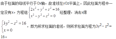 军队文职数学1,章节练习,军队文职数学