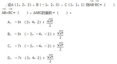 军队文职数学1,章节练习,军队文职数学