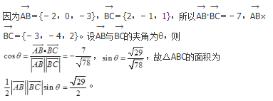 军队文职数学1,章节练习,军队文职数学