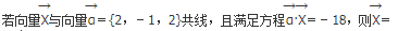 军队文职数学1,章节练习,军队文职数学