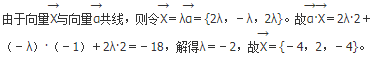军队文职数学1,章节练习,军队文职数学