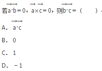 军队文职数学1,章节练习,军队文职数学