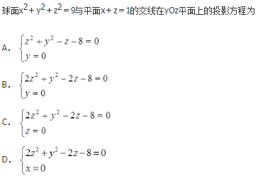 军队文职数学1,章节练习,军队文职数学