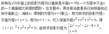 军队文职数学1,章节练习,军队文职数学