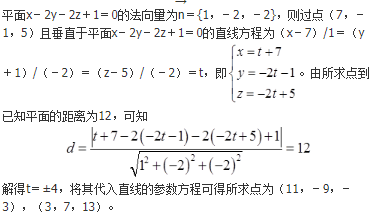军队文职数学1,章节练习,高等数学