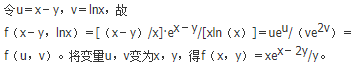 军队文职数学1,章节练习,军队文职数学