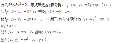 军队文职数学1,章节练习,军队文职数学高等数学