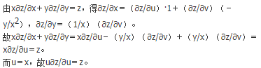 军队文职数学2,章节练习,文职数学高等数学