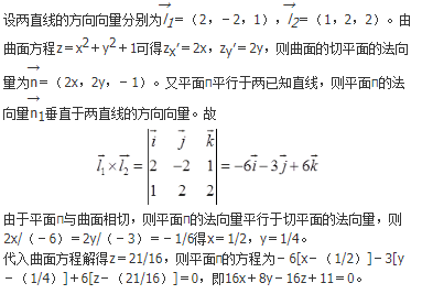 军队文职数学2,章节练习,文职数学