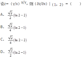 军队文职数学2,章节练习,文职数学高等数学