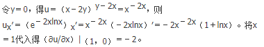 军队文职数学2,章节练习,文职数学