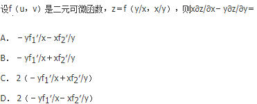 军队文职数学2,章节练习,文职数学高等数学