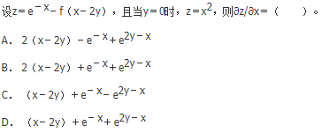 军队文职数学一,章节练习,基础复习,高等数学