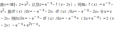 军队文职数学一,章节练习,基础复习,高等数学