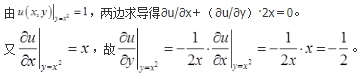 军队文职数学1,章节精选,高等数学